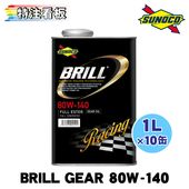 SUNOCO BRILL GEAR  80W-140 1L��10�� ���Υ� ������ ���������� �졼���󥰥����� �֥��