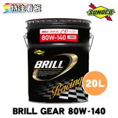 SUNOCO BRILL GEAR  80W-140 20L��1�� ���Υ� ������ ���������� �졼���󥰥����� �֥�� �ڡ����