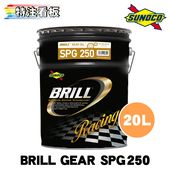 SUNOCO BRILL GEAR SPG250 20L��1�� ���Υ� ������ ���������� �졼���󥰥����� �֥�� �ڡ����