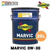 SUNOCO MARVIC 0W-30 20L��1�� ���Υ� ������ ���󥸥󥪥��� �ޡ��ӥå� �ޡ������å� 0w30 �ڡ����