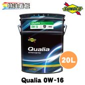 SUNOCO Qualia 0W-16 20L��1�� ���Υ� ������ ���󥸥󥪥��� �����ꥢ 0w16 �ڡ����