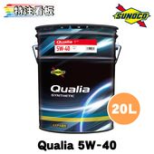 SUNOCO Qualia 5W-40 20L��1�� ���Υ� ������ ���󥸥󥪥��� �����ꥢ 5w40 �ڡ����