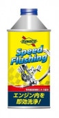 SUNOCO(Υ)SPEEDFLUSHING եå󥰥ڸĿͲġ300ml24 