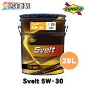SUNOCO Svelt 5W-30 20L��1�� ���Υ� ������ ���󥸥󥪥��� ���٥�� ��������� 5w30 �ڡ����