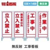 ̵ȿ��550�������������ġ�Ω���ػ�/�ط��԰ʳ�Ω���ػ�/�����椴���Ǥ�/����椴���Ǥ��