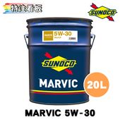 SUNOCO MARVIC 5W-30 20L��1�� ���Υ� ������ ���󥸥󥪥��� �ޡ��ӥå� �ޡ������å� 5w30 �ڡ����