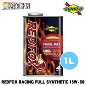 SUNOCO REDFOX RACING��SPORTS 15W-50 FULL SYNTHETIC 1L��1�� ���Υ� ���󥸥󥪥��� ��åɥե��å��� �졼���󥰥���ɥ��ݡ��� �ե륷�󥻥ƥ��å�