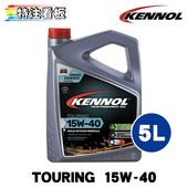 KENNOL TOURING 15W-40 5L ���Ρ��� ������ ���󥸥󥪥���