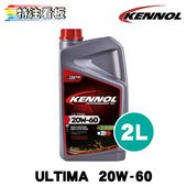 KENNOL ULTIMA 20W-60 2L ���Ρ��� ������ ���󥸥󥪥���