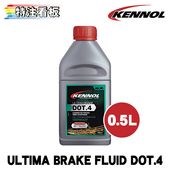 KENNOL ULTIMA Brake Fluid Dot4 0.5L ���Ρ��� ������ �֥졼���ե롼��
