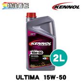 KENNOL ULTIMA 15W-50 2L ���Ρ��� ������ ���󥸥󥪥���