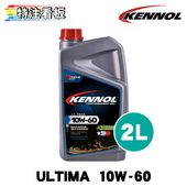 KENNOL ULTIMA 10W-60 2L ���Ρ��� ������ ���󥸥󥪥���