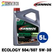 KENNOL ECOLOGY 504/507 5W-30 5L ���Ρ��� ������ ���󥸥󥪥���