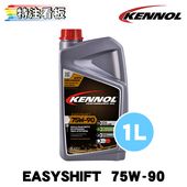 KENNOL EASY SHIFT 75W-90 1L ���Ρ��� �ߥå���󥪥��� �ե롼��