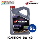 KENNOL IGNITION 0W-40 5L ���Ρ��� ������ ���󥸥󥪥���