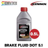 KENNOL Brake Fluid Dot5.1 0.5L ���Ρ��� ������ �֥졼���ե롼��