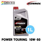 KENNOL POWER TOURING 10W-50 1L ���Ρ��� ������ �⡼���������� ���󥸥󥪥��� �Х���