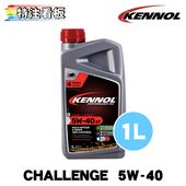 KENNOL CHALLENGE 5W-40 1L ���Ρ��� ������ �⡼���������� ���󥸥󥪥��� �Х���