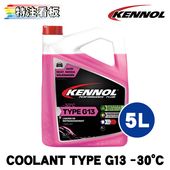 KENNOL COOLANT TYPE G13 -30��C 5L ���Ρ��� ������ �֥졼���ե롼��