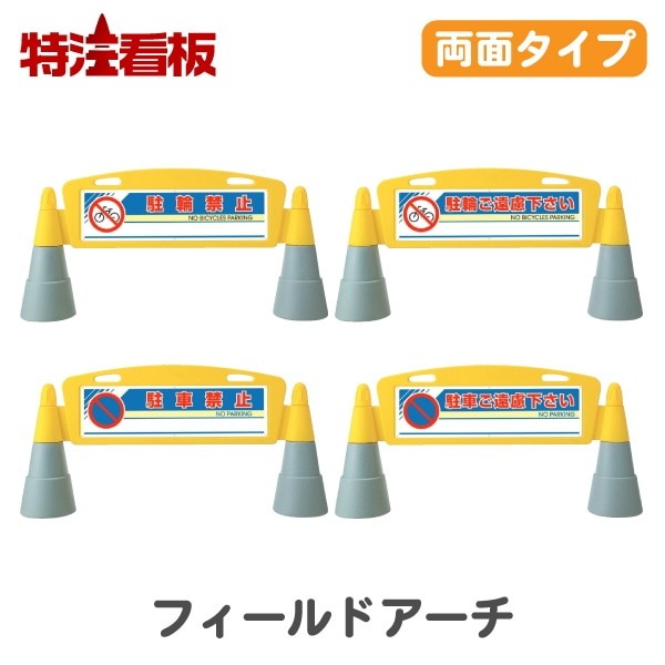 �ե�����ɥ�������ξ�̡����ضػ�/���ؤ���θ������/��ֶػ�/��֤���θ������