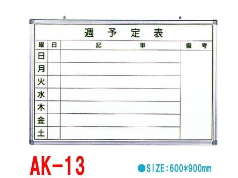 �ۥ磻�ȥܡ��� ��ͽ��ɽ��900��600mm��F-4W