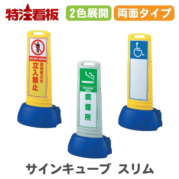 �����󥭥塼�֥�����ξ�̡۴ط��԰ʳ�Ω���ػ�/�ʱ��/�֤����ޡ���