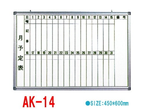 �ۥ磻�ȥܡ��� ��ͽ��ɽ��450��600mm�� E-2W