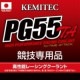 KEMITEC PG55 TA ѥ 4LX4