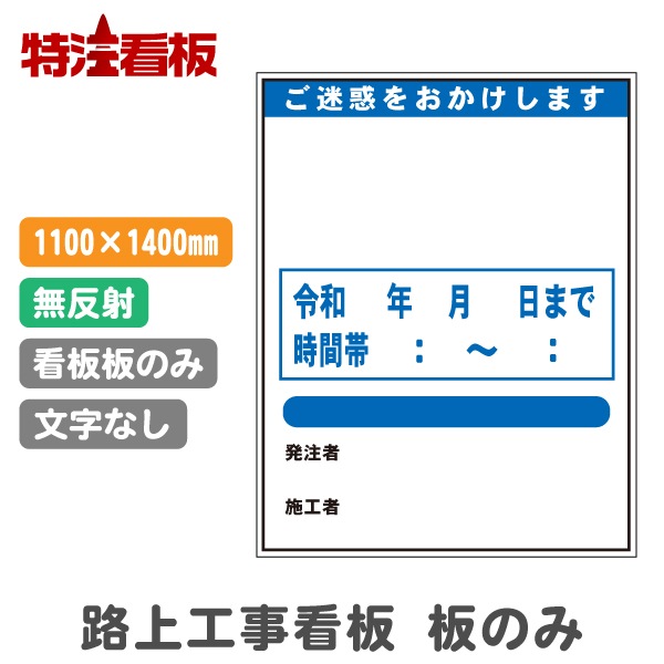 ϩ�幩������ 1100*1400mm��ʸ������ʤ���̵ȿ�͡��Ȥʤ����ĤΤߡˡ�