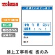 ϩ�幩������ 1100*1400mm��ʸ������ʤ���̵ȿ�͡��Ȥʤ����ĤΤߡˡ�