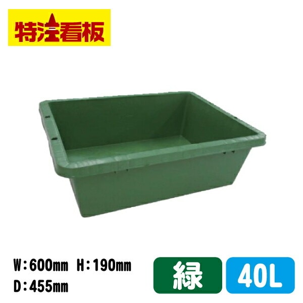 �ץ�Ȣ����/40L��