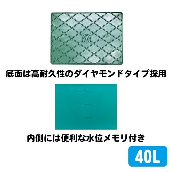 �ץ�Ȣ����/40L��