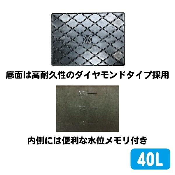 �ץ�Ȣ�ڹ�/40L��