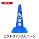 �ԥ��ȥ��������ꥫ�顼������ڿȾ�����ѡ�