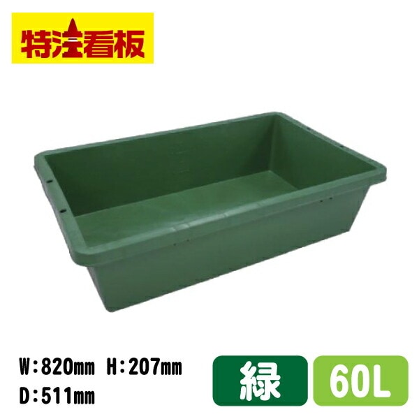 �ץ�Ȣ����/60L�� 