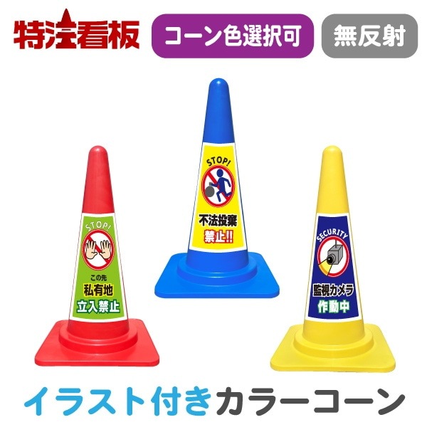 ���饹������ ���顼������ TE������ڤ������ͭ��Ω���ػ�/��ˡ����ػ�/�ƻ륫����ư���