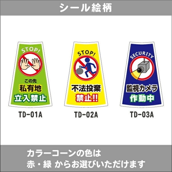 ���饹������ ���顼������ TE������ڤ������ͭ��Ω���ػ�/��ˡ����ػ�/�ƻ륫����ư���