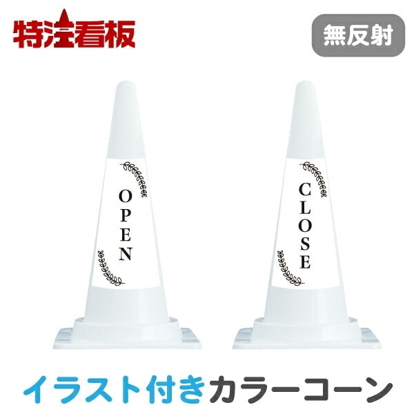 ξ�̥��饹������ ���顼������ TEW�������OPEN/CLOSE��