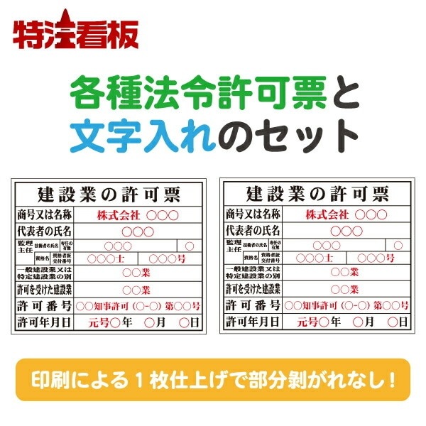 ����ɼ��ʸ������Υ��å� 400��500mm