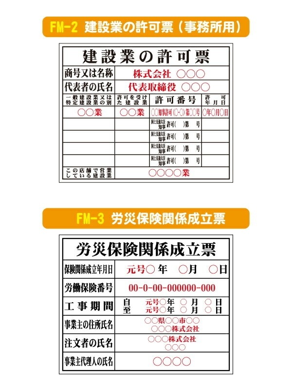 ����ɼ��ʸ������Υ��å� 400��500mm