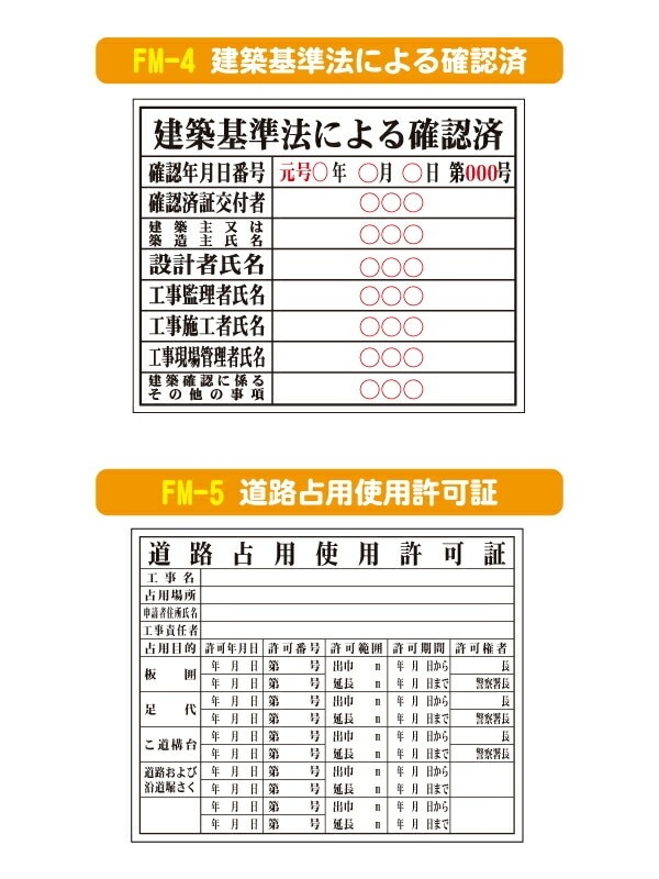 ����ɼ��ʸ������Υ��å� 400��500mm