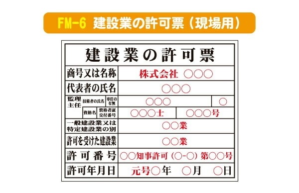 ����ɼ��ʸ������Υ��å� 400��500mm