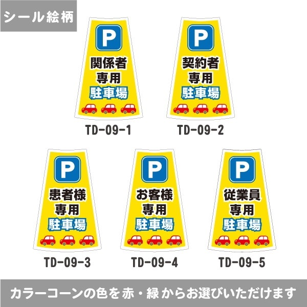 ���饹������ �Ť���η����顼������ TD������ �֡ڴط�������/���������/����������/����������/���Ȱ�������־��