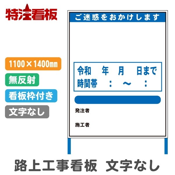 ϩ�幩������ 1100*1400mm��ʸ������ʤ���̵ȿ�͡����դ���