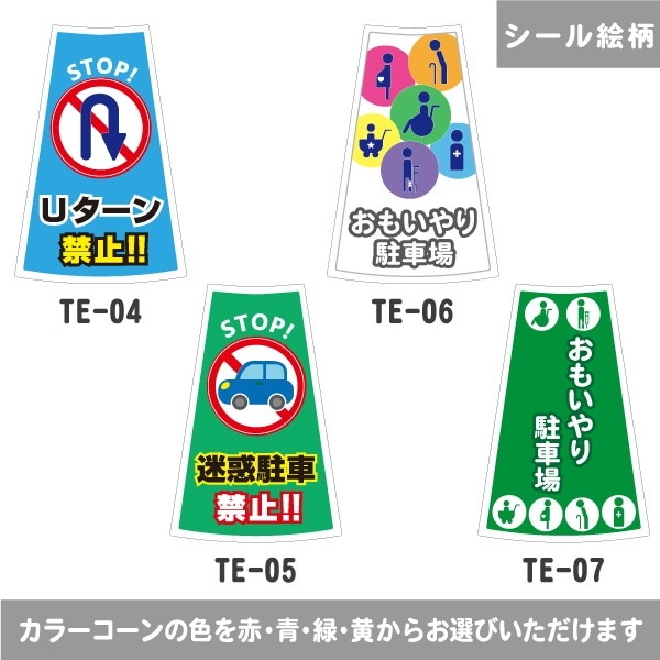 ���饹�����ꥫ�顼������ TE�������U������ػ�/������ֶػ�/���⤤�����־��