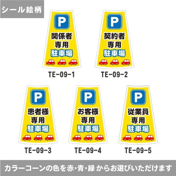 ���饹�����ꥫ�顼������ TE������ڴط�������/���������/����������/����������/���Ȱ�������־��