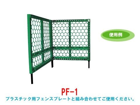 �ץ饹���å��ե��� ��