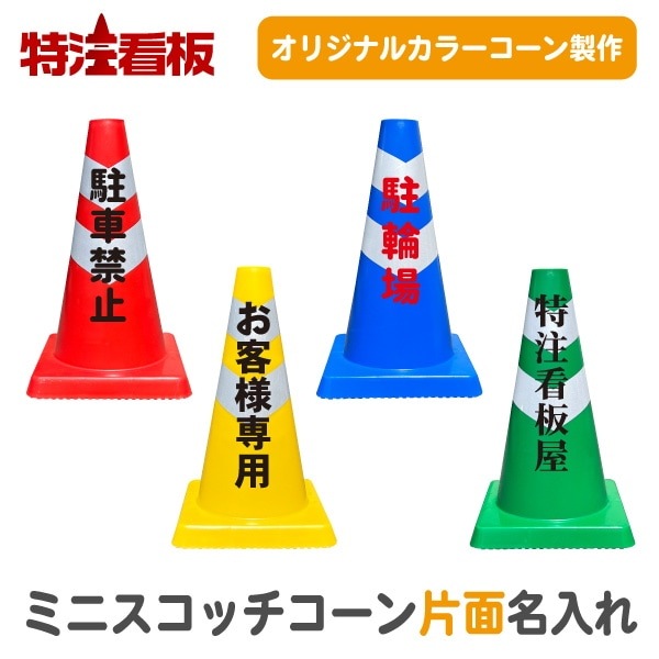 �ߥ˥����å�������(��/��/��/��) ̾��������̡�