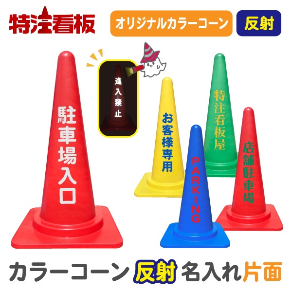 ���顼������(��/��/��/��) ȿ��̾��������̡�