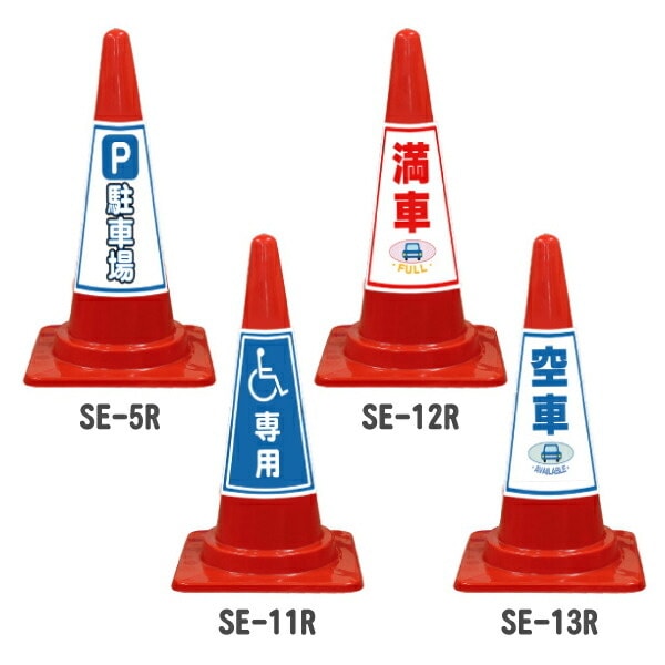 ���饹������ ���顼������ SE�������֡�P��־�/�ְػ�����/����/���֡�